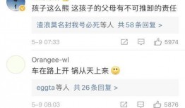 吐槽手机爆料视频的句子,吐槽不断，真相难寻