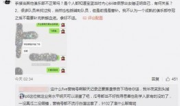 大城吃瓜最新事件爆料,揭秘最新事件幕后真相