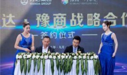 万达养生堂最新爆料新闻,揭秘养生行业背后惊人内幕