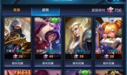 王者荣耀事件最新爆料