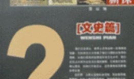 世界未解之谜爆料视频,探寻人类文明边界之谜