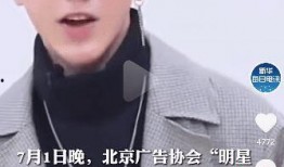 蔡徐坤被别人爆料视频大全,揭秘网络舆论背后的真相