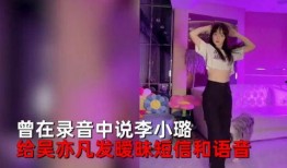 小g娜爆料视频,娱乐圈幕后真相大曝光