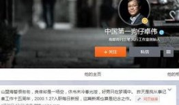 爆料最准的狗仔视频大全,狗仔视频大全，独家爆料尽收眼底
