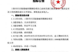 天水头条最新爆料,最新爆料事件深度解析
