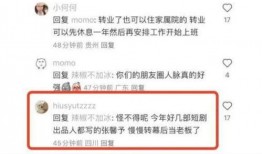 娱乐圈爆料最多账号,揭秘幕后真相，独家爆料不断！