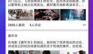 淄博吃瓜爆料事件真相视频,真相视频揭秘背后的真相