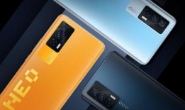 艾酷Neo9最新爆料