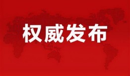 天津玩乐爆料最新消息,最新动态揭秘！