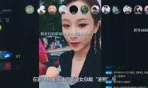 导演八卦吃瓜娱乐直播视频,直播揭秘娱乐圈八卦风云