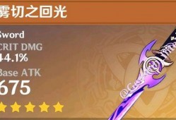 原神爆料预告最新