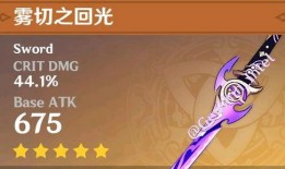 原神爆料预告最新