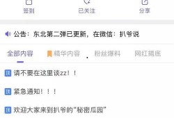 爆料网全网免费吃瓜爆料视频,全网免费吃瓜！揭秘爆料网热门视频背后的故事