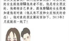 丸子娱乐爆料是真的吗,真相揭秘，是真是假？