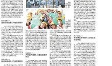 今日即墨爆料新闻最新,敬请关注！