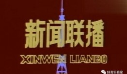 国内敢爆料的新闻热线,勇敢揭露真相的守护者