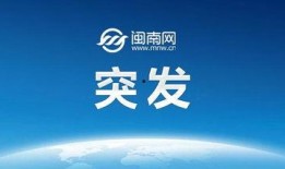 震惊新闻爆料,震惊新闻背后惊人真相曝光