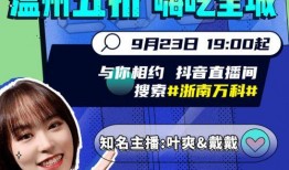 直播生活在线观看今天,实时捕捉生活点滴