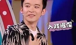 张一山综艺爆料视频大全,笑料百出，幕后故事全收录