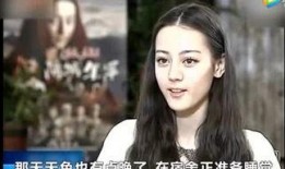 迪丽热巴再被爆料了视频,视频内容引发热议