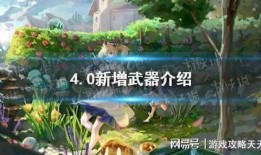 4.0卡池爆料最新,最新爆料揭示神秘角色与精彩剧情