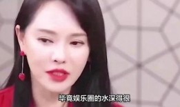 娱乐圈女星内幕爆料,幕后真相曝光