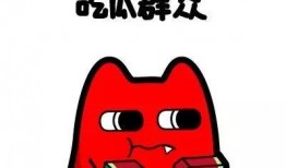 娱乐圈吃瓜群众群聊要安全吗,安全风险与自我保护指南