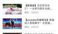 王源优酷爆料视频大全下载,揭秘偶像幕后故事