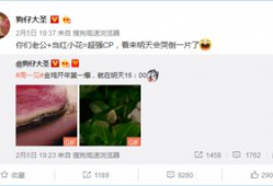 周一爆料预告最新视频,最新视频揭秘神秘事件，悬念重重引关注