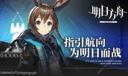 明日方舟最新更新爆料吧,揭秘神秘新角色与全新剧情篇章！