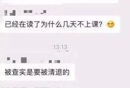 深圳高中爆料事件最新,揭秘校园内幕引发社会关注