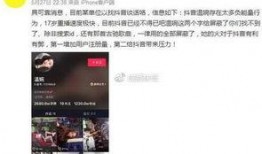 王小羽天涯爆料视频
