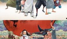 大护法电影在线观看,揭秘奇幻世界中的守护传奇