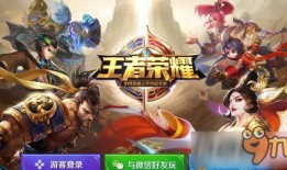 王者荣耀事件最新爆料