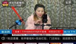 永浩爆料老四视频播放,老四视频播放背后的故事与真相