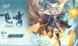 星穹铁道最新版本爆料,奇幻旅程再启航，全新玩法等你探索