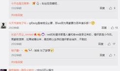 綦江微博爆料案件最新,真相大白，正义终将抵达”