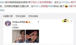 蔡徐坤被别人爆料视频大全,揭秘网络舆论背后的真相