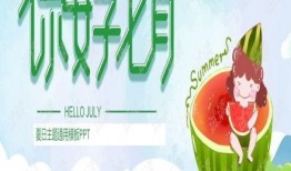 吃瓜娱乐的背景图片,揭秘娱乐圈幕后那些事儿