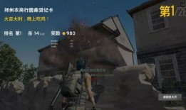 吃鸡商城爆料怎么弄的视频,轻松制作视频攻略