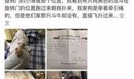 海南网红爆料事件视频播放,视频播放引发热议