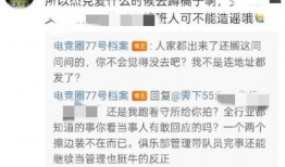 连麦爆料谭竹吃瓜视频,揭秘娱乐圈背后的秘密与瓜料
