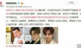 罗志祥新闻爆料,揭秘娱乐圈的隐秘真相