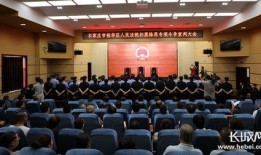 石家庄裕华爆料事件最新,真相与争议交织的社区风云