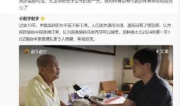 铁子爆料程序员是谁啊视频,揭秘视频背后的神秘人物