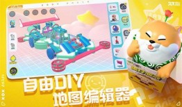 蛋仔派对最新爆料限时多久