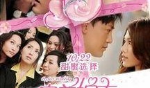 完美 在线观看,在线观看之旅
