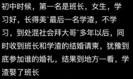 你好差生在线观看,揭秘逆袭之路，开启青春励志篇章