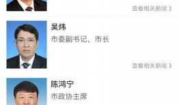 柳州最新爆料新闻直播视频