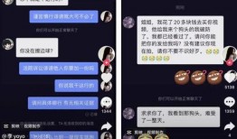 抖音吃瓜免费视频下载,轻松收藏精彩瞬间！